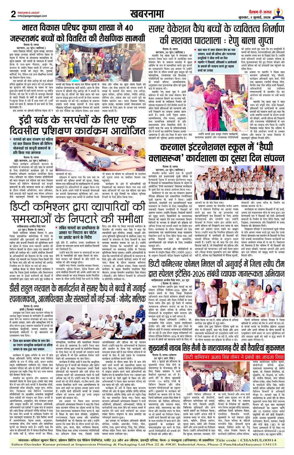 Page 2